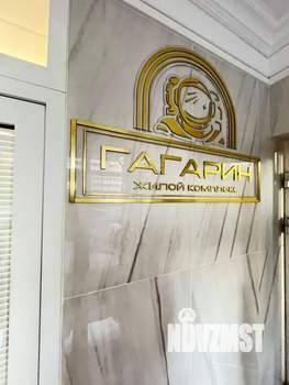 1-к квартира, вторичка, 43м2, 6/26 этаж
