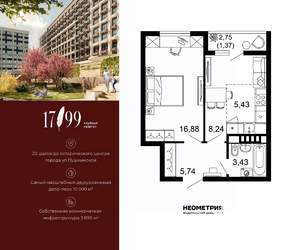 2-к квартира, вторичка, 41м2, 4/10 этаж