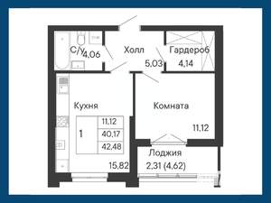 1-к квартира, вторичка, 42м2, 4/8 этаж