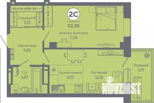 2-к квартира, вторичка, 52м2, 14/24 этаж