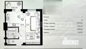 1-к квартира, вторичка, 40м2, 12/18 этаж
