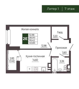 1-к квартира, вторичка, 39м2, 7/15 этаж