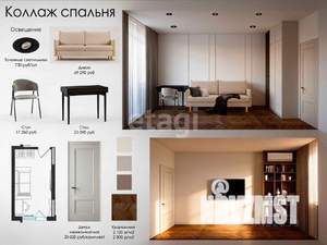 1-к квартира, вторичка, 35м2, 15/25 этаж