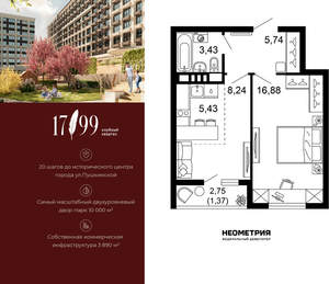 2-к квартира, вторичка, 41м2, 7/10 этаж