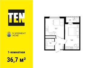 1-к квартира, вторичка, 37м2, 2/15 этаж
