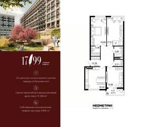 3-к квартира, вторичка, 88м2, 2/10 этаж