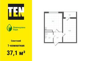 1-к квартира, вторичка, 37м2, 11/12 этаж