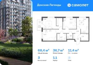 3-к квартира, вторичка, 68м2, 8/17 этаж