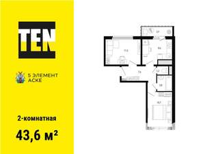 2-к квартира, вторичка, 44м2, 10/15 этаж