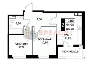 2-к квартира, вторичка, 47м2, 5/13 этаж