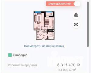 1-к квартира, вторичка, 37м2, 6/22 этаж