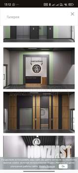 2-к квартира, вторичка, 42м2, 4/16 этаж