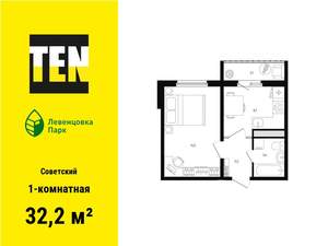 1-к квартира, вторичка, 32м2, 6/11 этаж