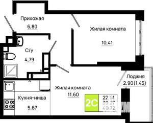 1-к квартира, вторичка, 41м2, 13/25 этаж