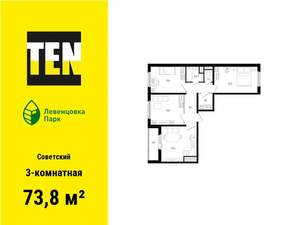 3-к квартира, вторичка, 74м2, 10/12 этаж