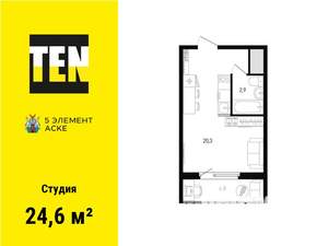 Студия квартира, вторичка, 25м2, 7/15 этаж