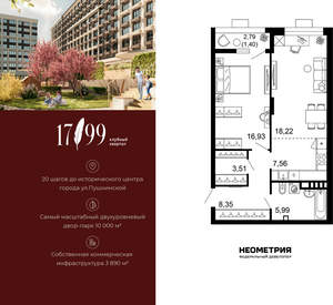 2-к квартира, вторичка, 62м2, 9/10 этаж