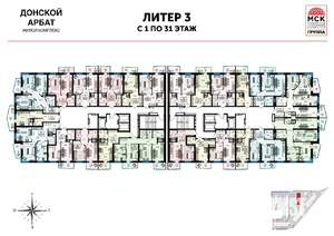3-к квартира, вторичка, 69м2, 10/32 этаж
