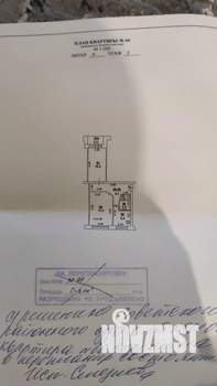 2-к квартира, вторичка, 43м2, 2/5 этаж
