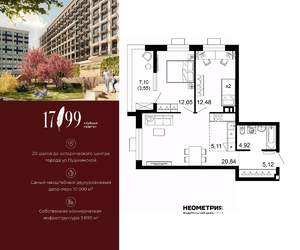 3-к квартира, вторичка, 64м2, 4/10 этаж