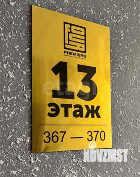 1-к квартира, вторичка, 38м2, 13/24 этаж