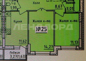 2-к квартира, вторичка, 54м2, 3/21 этаж