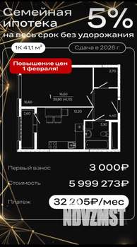 2-к квартира, вторичка, 50м2, 5/6 этаж