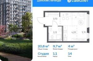 1-к квартира, вторичка, 34м2, 12/17 этаж