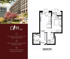 2-к квартира, вторичка, 44м2, 1/10 этаж