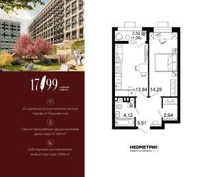 1-к квартира, вторичка, 42м2, 1/10 этаж