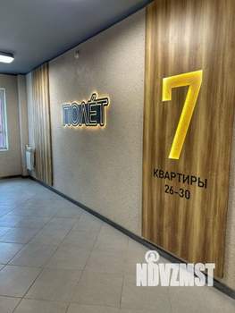 2-к квартира, вторичка, 64м2, 7/9 этаж