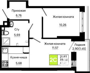 1-к квартира, вторичка, 41м2, 2/25 этаж