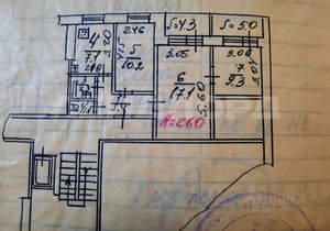 3-к квартира, вторичка, 53м2, 3/9 этаж