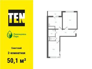 2-к квартира, вторичка, 50м2, 2/12 этаж