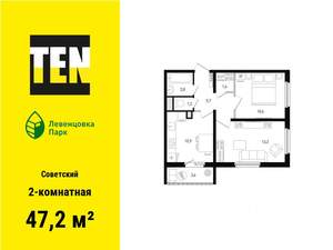 2-к квартира, вторичка, 47м2, 2/12 этаж