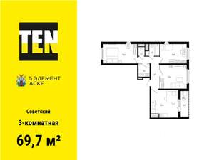 3-к квартира, вторичка, 70м2, 14/16 этаж