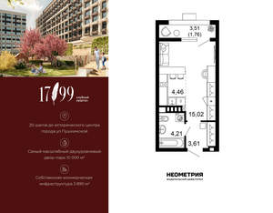 1-к квартира, вторичка, 29м2, 3/10 этаж