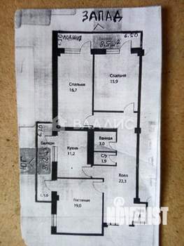 3-к квартира, вторичка, 108м2, 5/23 этаж