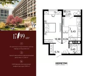 2-к квартира, вторичка, 41м2, 9/10 этаж