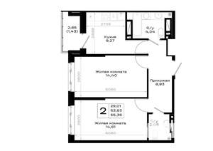 2-к квартира, вторичка, 55м2, 6/20 этаж