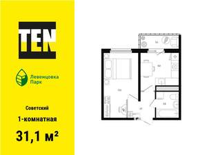 1-к квартира, вторичка, 31м2, 7/11 этаж