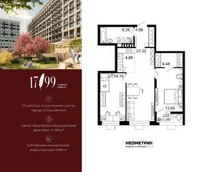 3-к квартира, вторичка, 71м2, 2/10 этаж