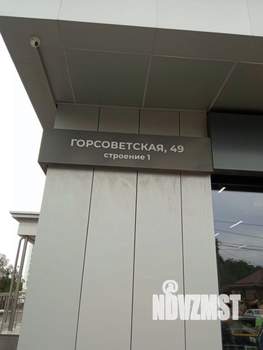 Студия квартира, вторичка, 37м2, 1/24 этаж