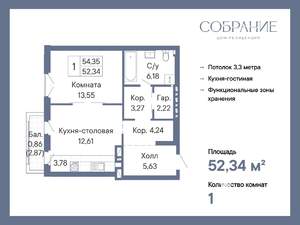 1-к квартира, вторичка, 52м2, 5/7 этаж