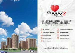 3-к квартира, сданный дом, 102м2, 2/24 этаж