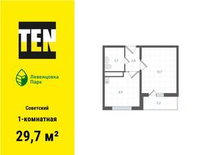 1-к квартира, вторичка, 30м2, 12/12 этаж