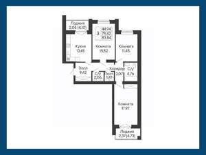 3-к квартира, вторичка, 84м2, 5/8 этаж