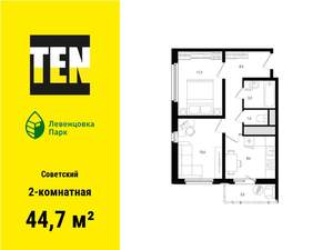 2-к квартира, вторичка, 45м2, 3/12 этаж