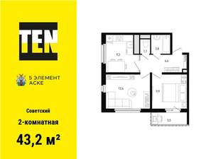 2-к квартира, вторичка, 43м2, 3/16 этаж