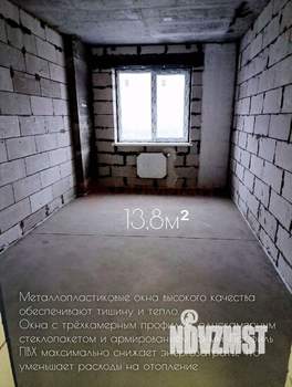 2-к квартира, вторичка, 57м2, 23/24 этаж